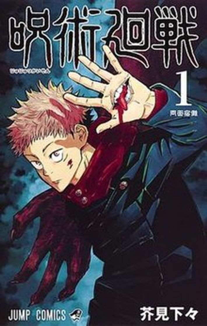 Jujutsu Kaisen 