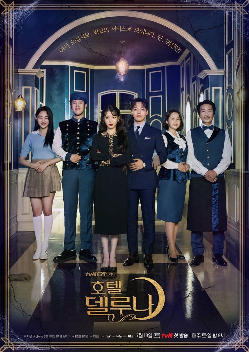 Serie Hotel del Luna