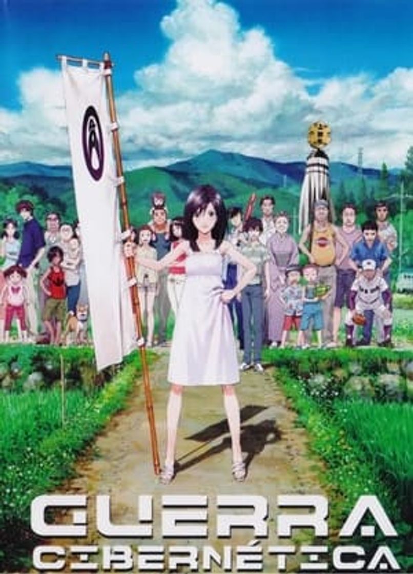 Película Summer Wars