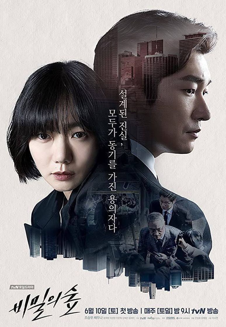 Serie Stranger 