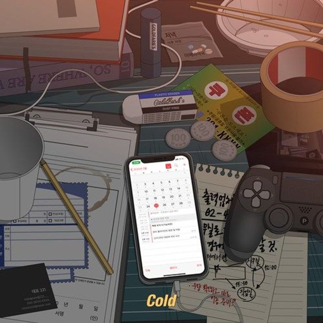 Music You're Cold