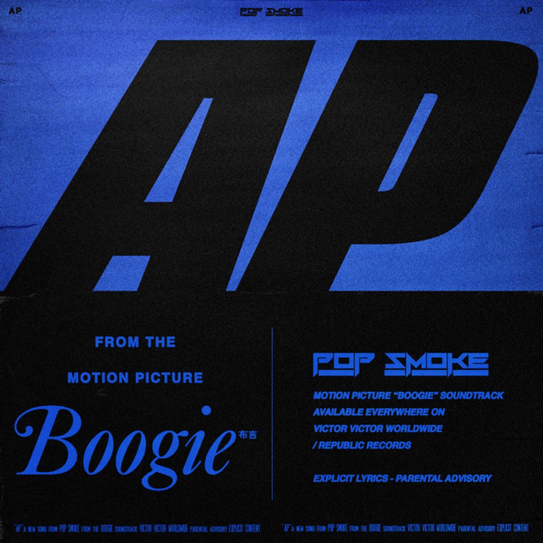 Canción AP - Music from the film Boogie