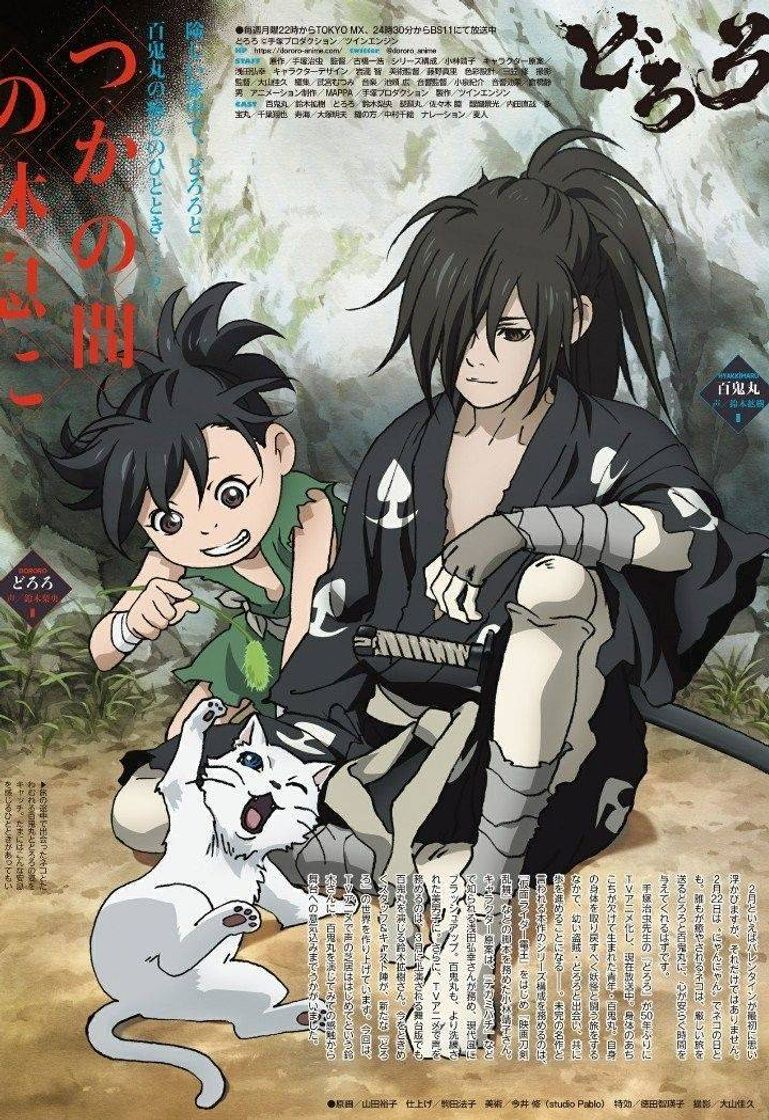 Serie Dororo