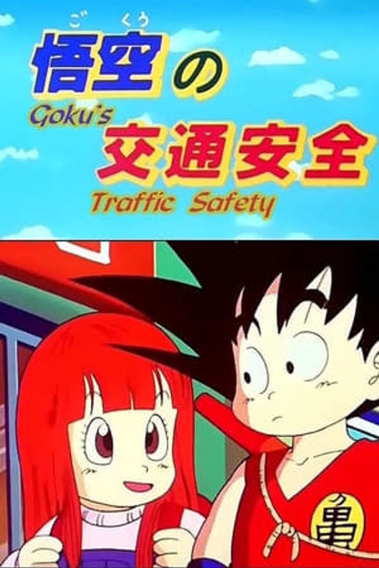 Película Dragon Ball: Goku's Traffic Safety