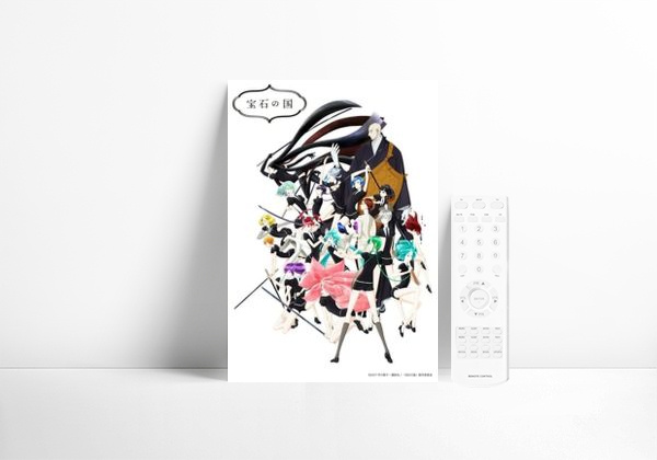 Series Land of the Lustrous