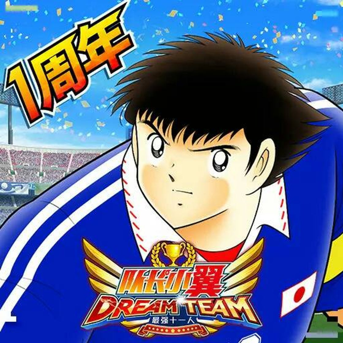 Moda Captain Tsubasa: Dream Team

