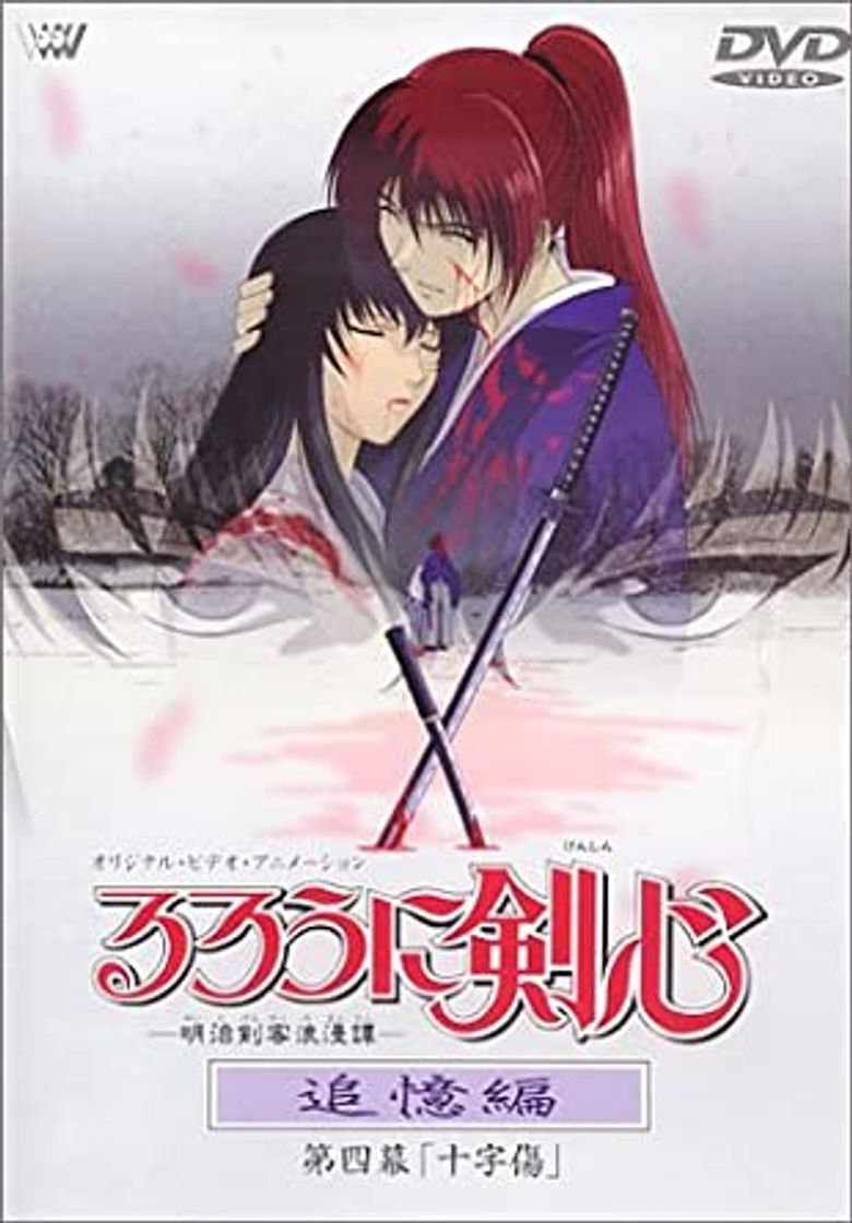 Movie Rurouni Kenshin: Reminiscence Director's Cut