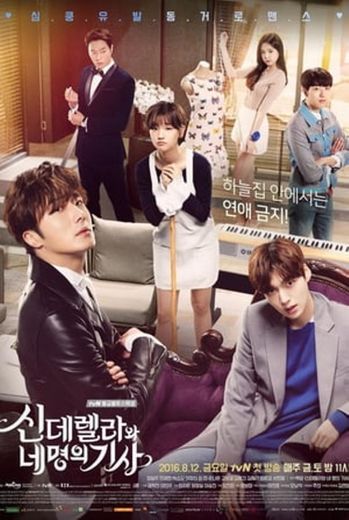 Cinderella and Four Knights