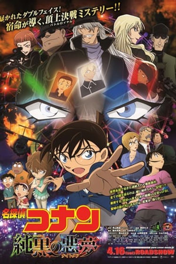 Película Detective Conan 20: La pesadilla negra