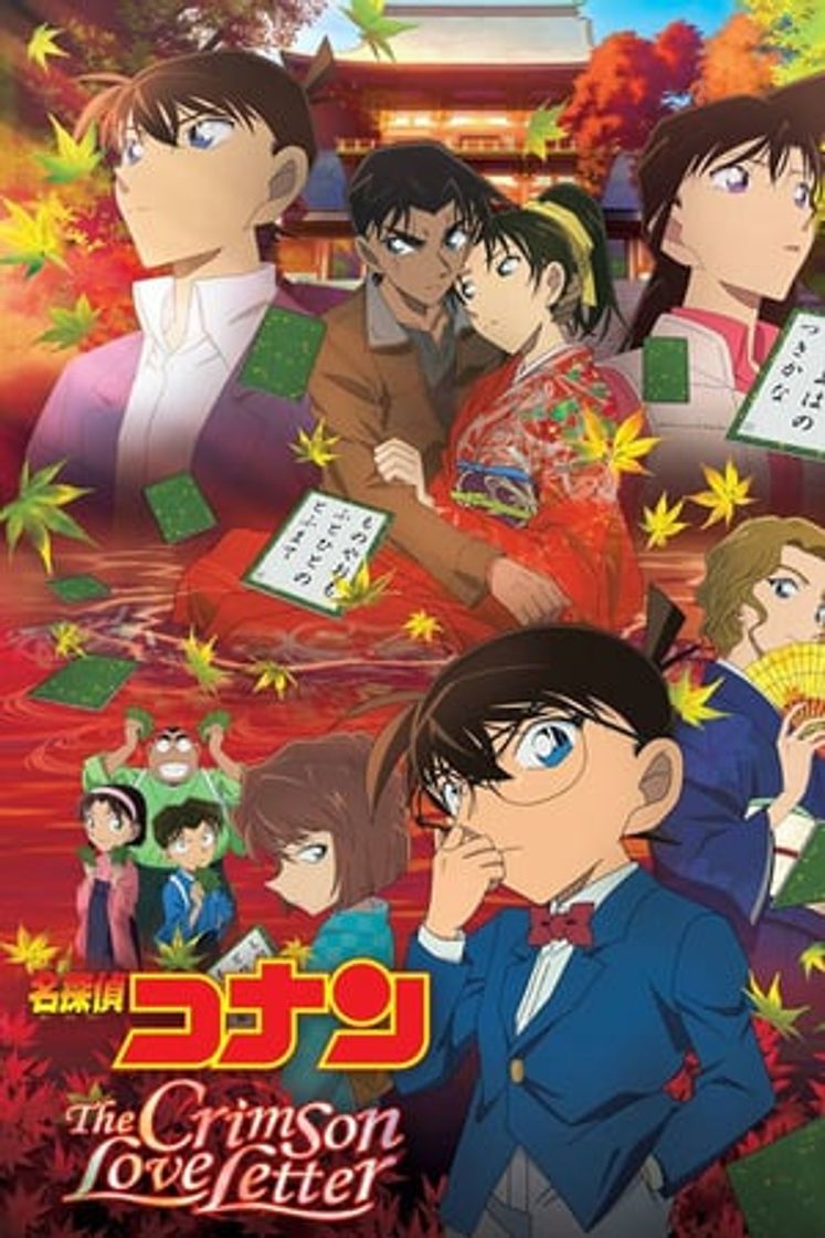 Película Detective Conan 21: La carta de amor carmesí