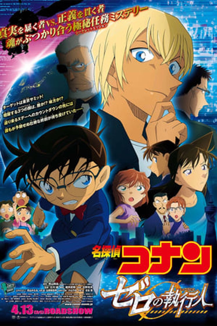 Película Detective Conan 22: El caso Zero