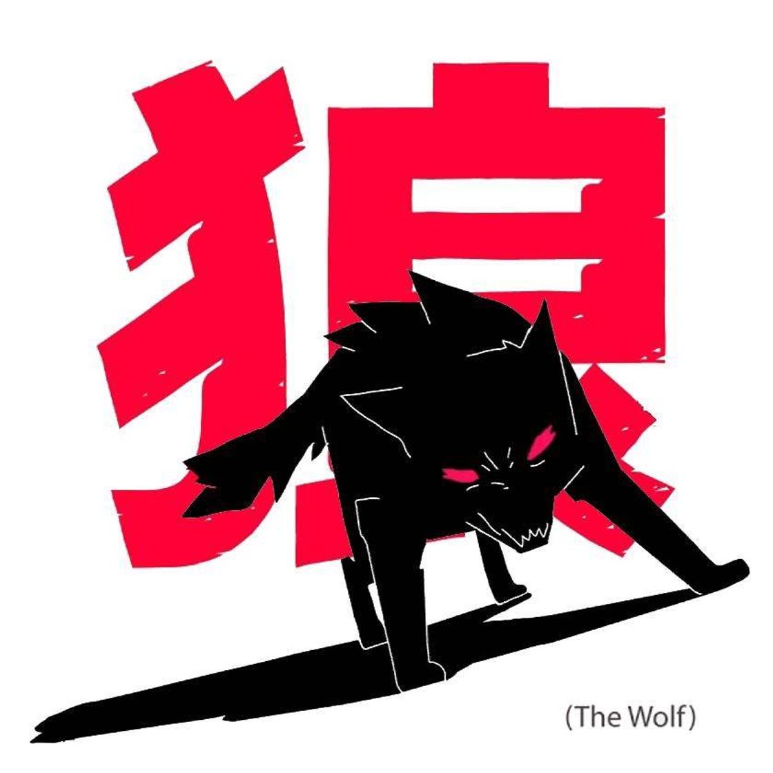 Social SIAMÉS "The Wolf" Animated Music