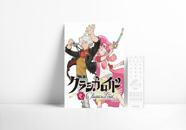 Serie ClassicaLoid