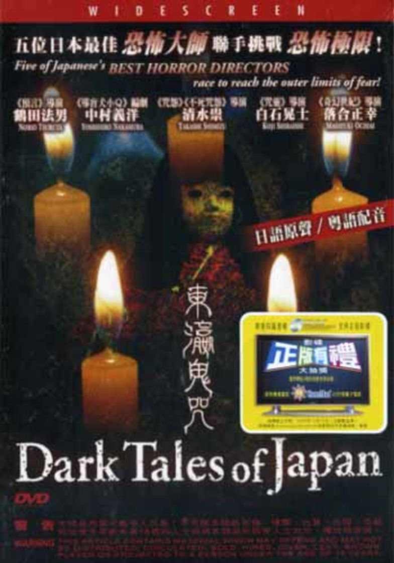 Series Dark Tales of Japan