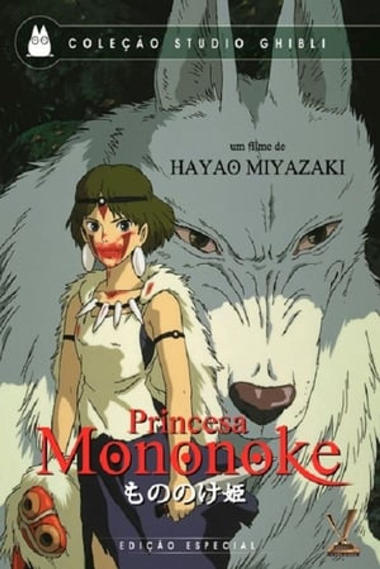 Película La princesa Mononoke