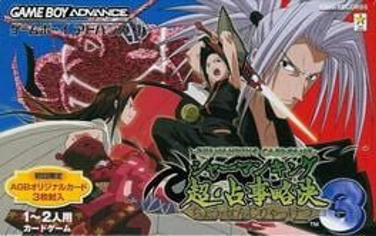 Videogames Shaman King: Chou Senjiryokketsu 3