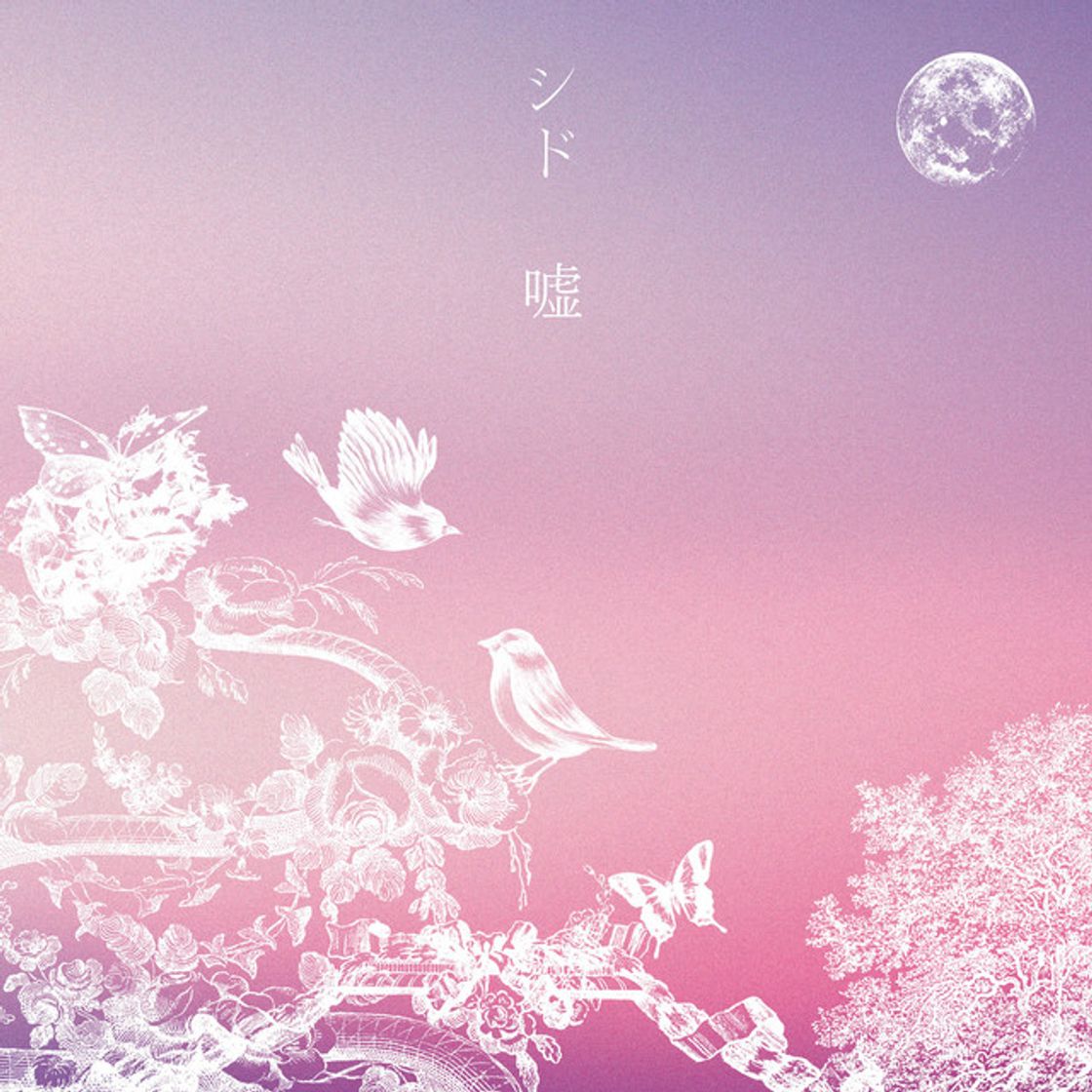 Music 嘘