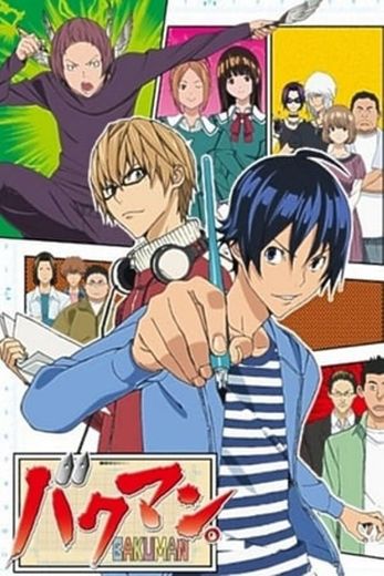 Bakuman。