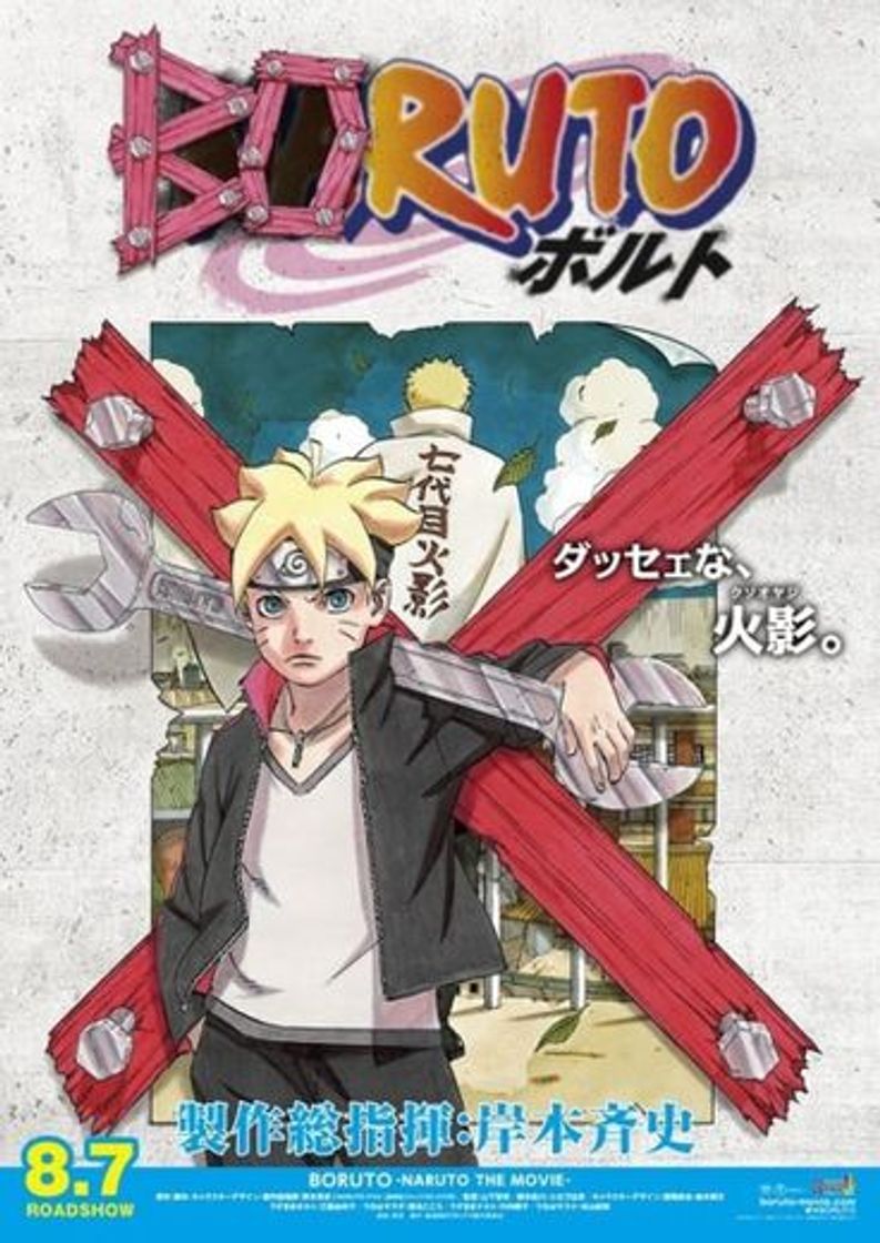 Serie Boruto: Naruto Next Generations