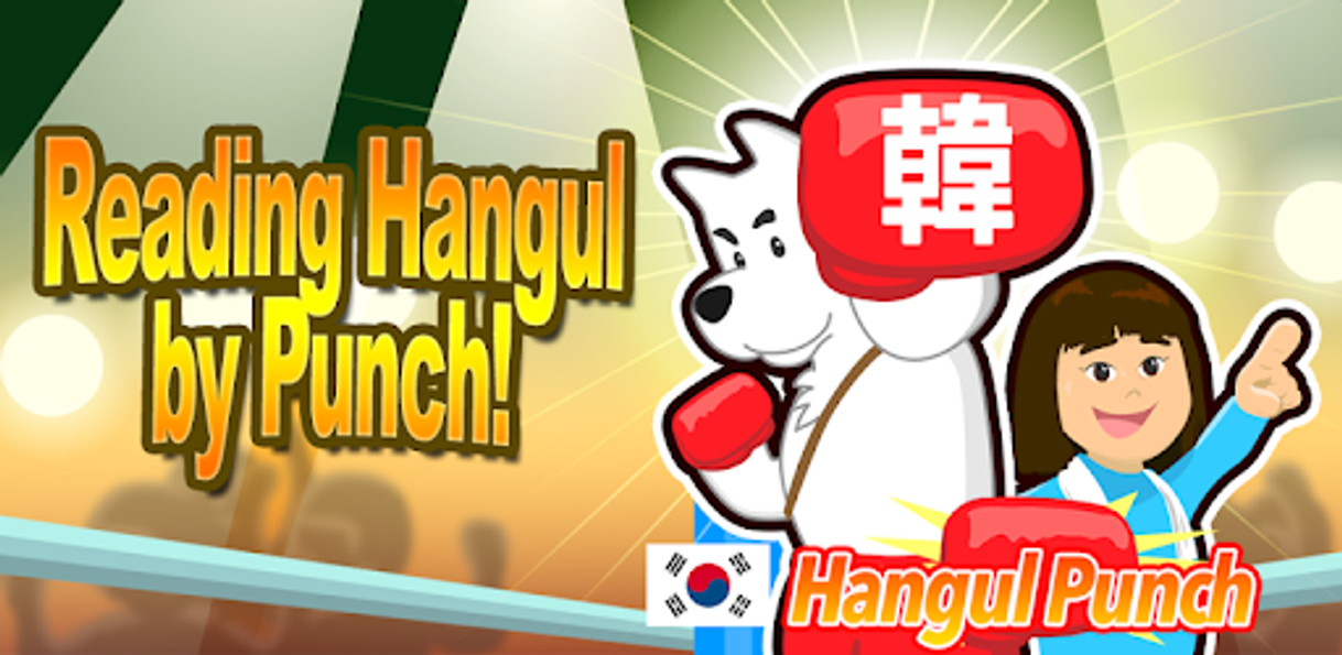 Fashion Read Korean game Hangul punch - Apps on Google Play