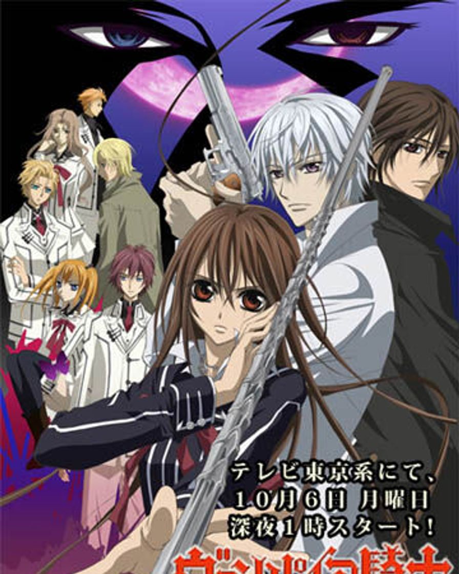 Serie Vampire Knight