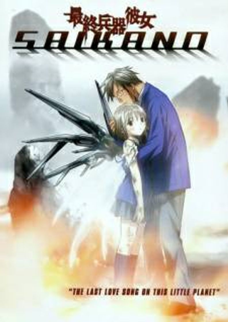 Serie SAIKANO