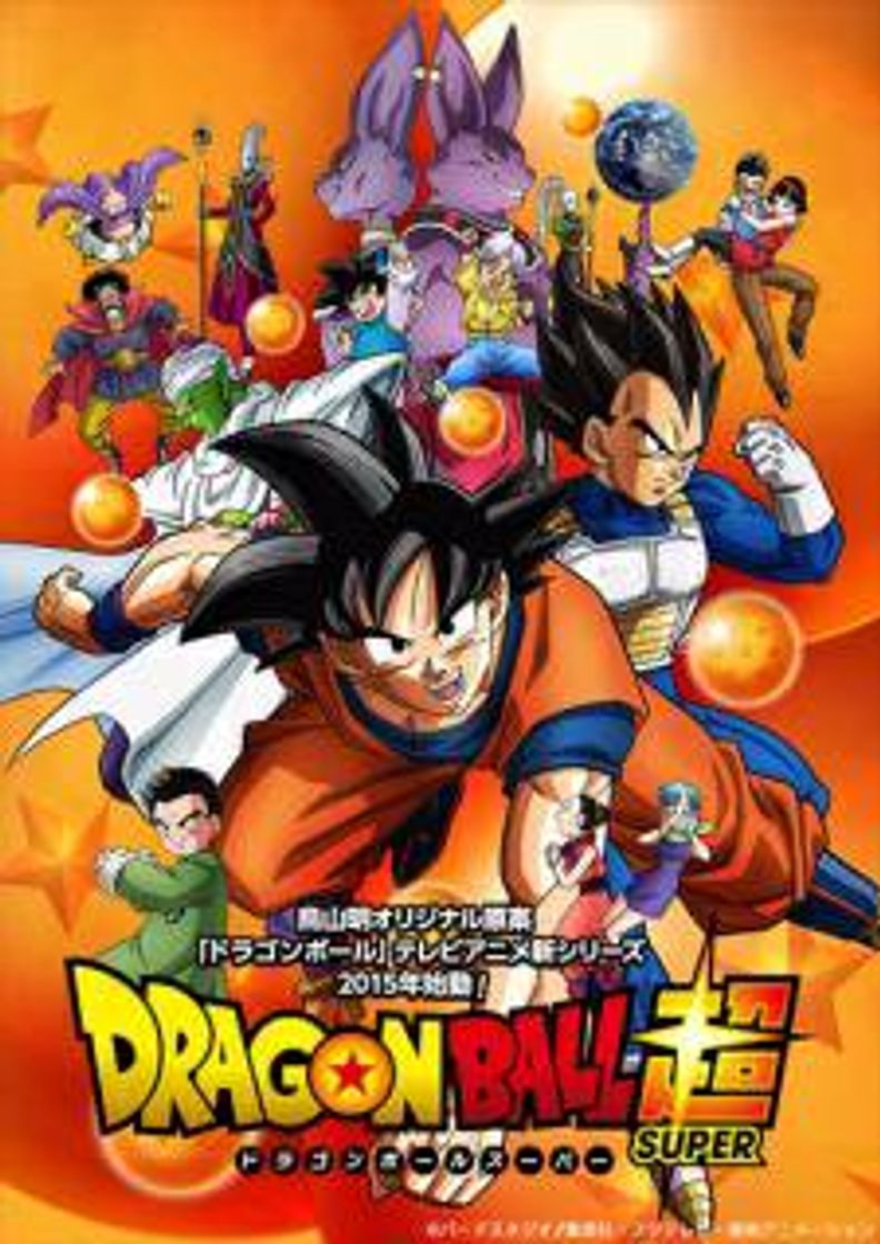 Series Dragón Ball Super