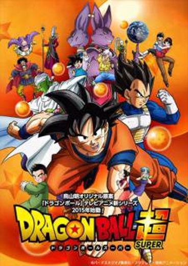 Dragón Ball Super