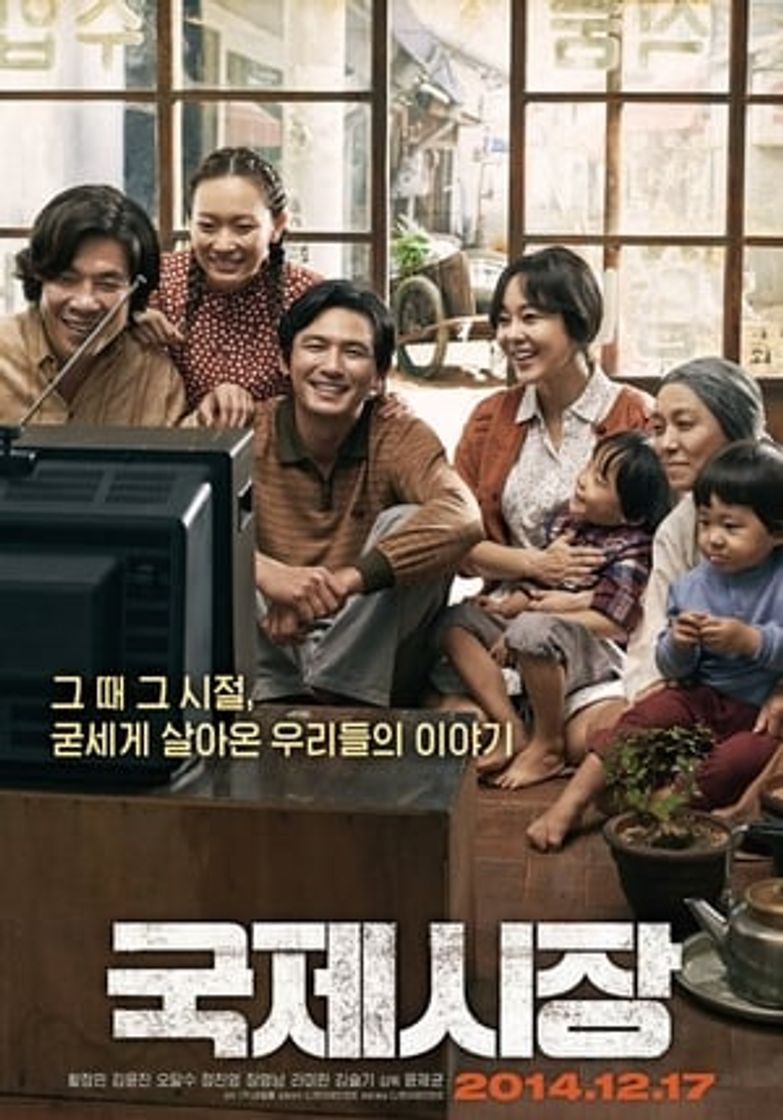 Movie Oda a mi padre