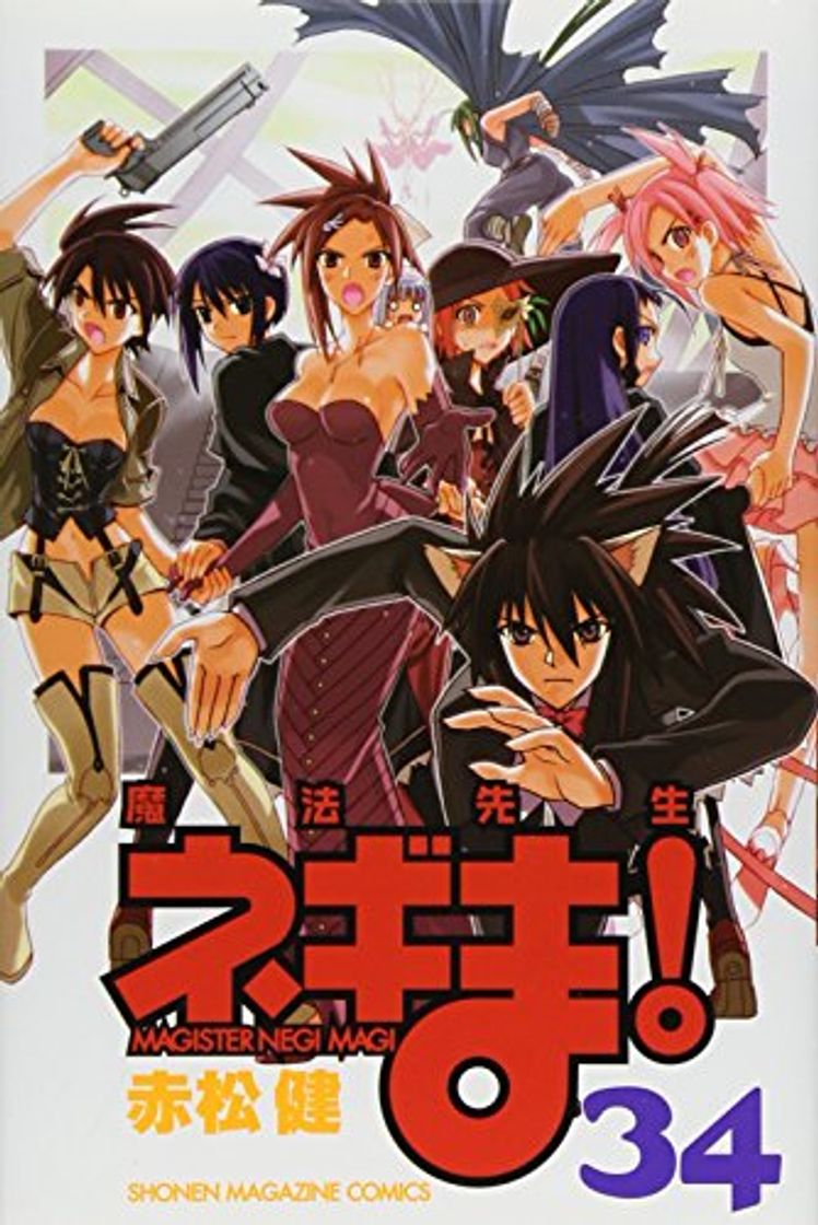 Books Mahou Sensei Negima!