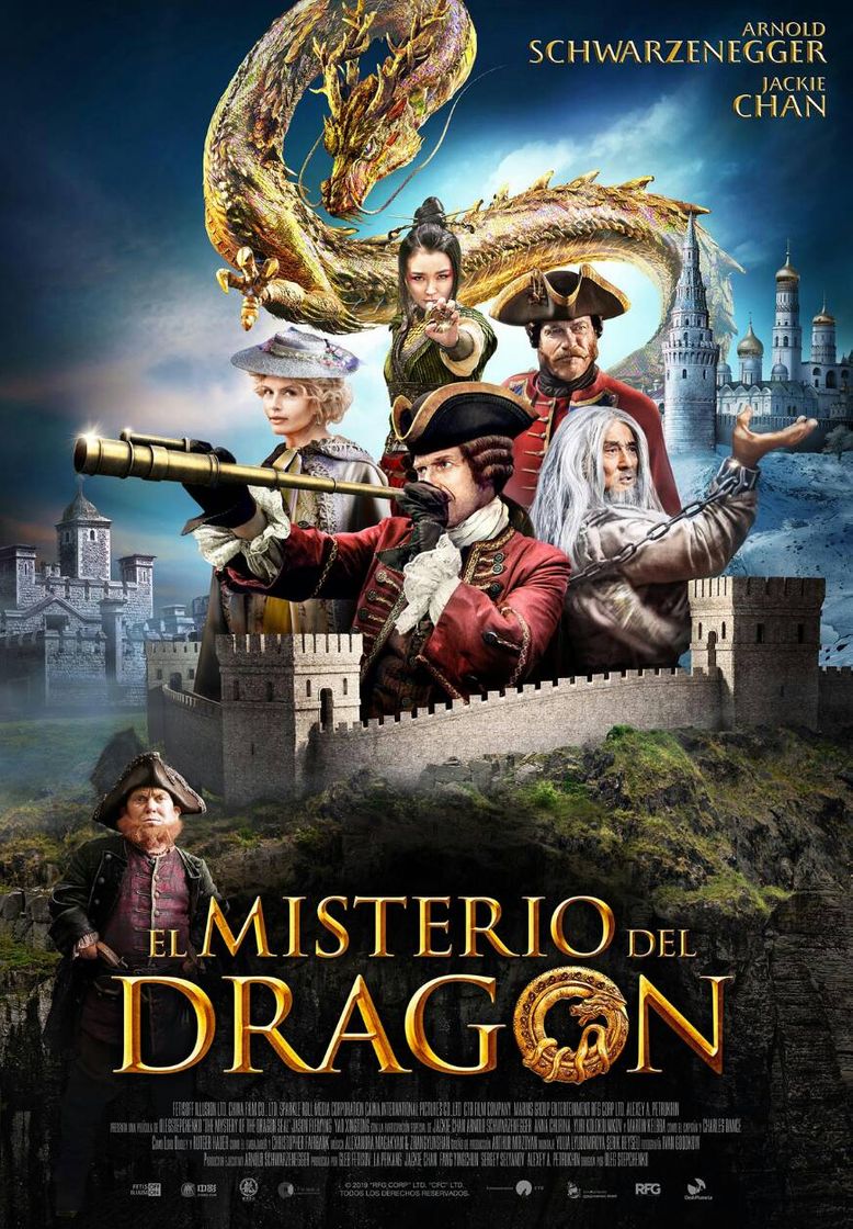 Movies El misterio del dragón (The Mystery of the Dragon Seal) 