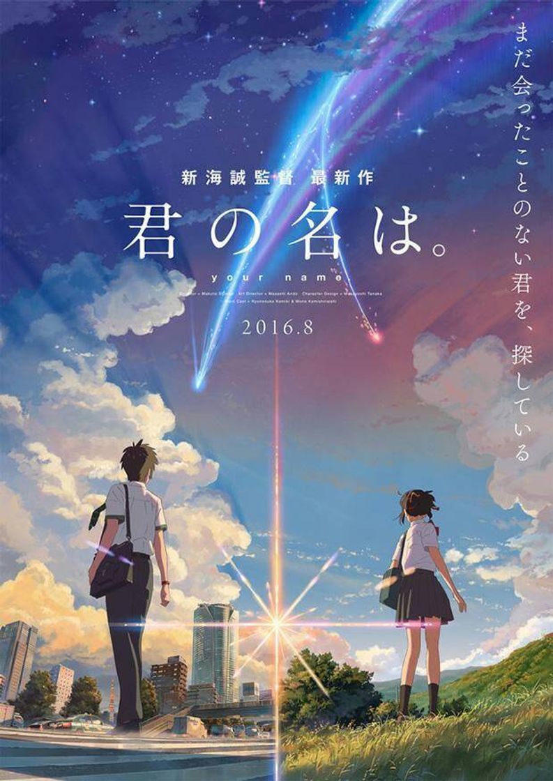 Movies Tu Nombre (Kimi no Na wa)