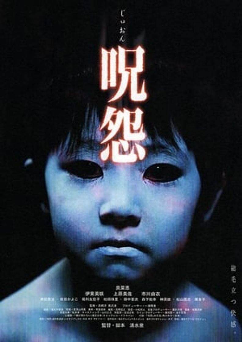 Película La maldición (The Grudge)