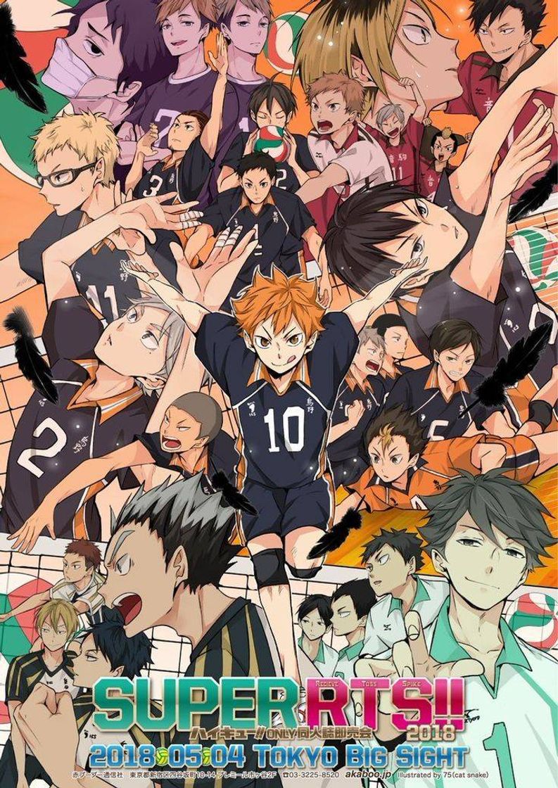 Fashion  Anime Haikyuu 