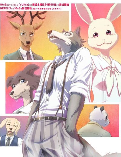 Beastars