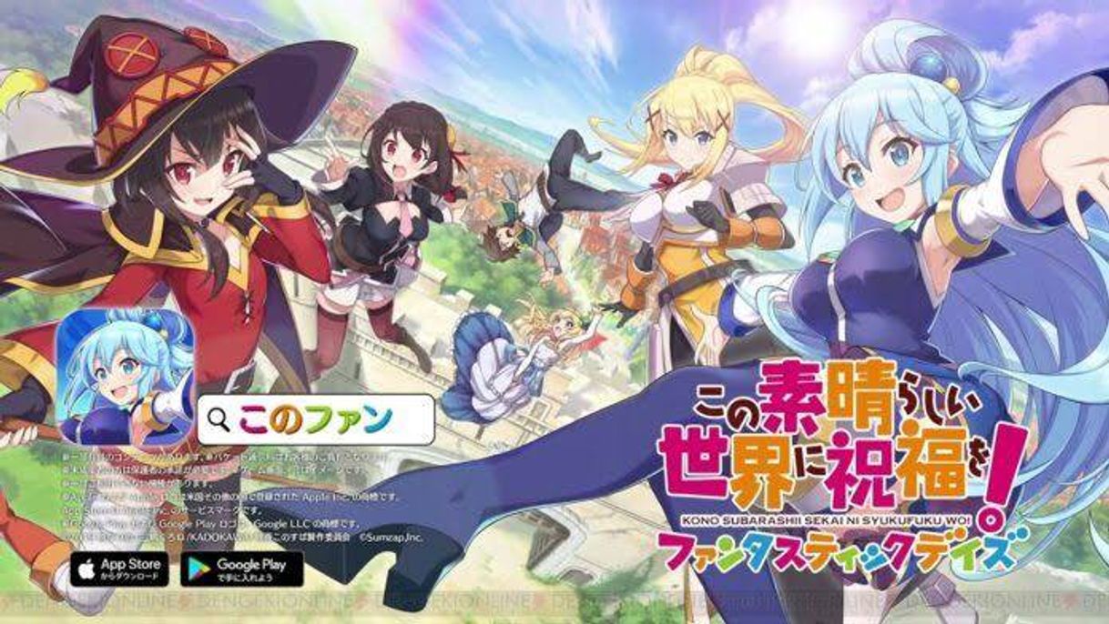 Moda Konosuba:fantastic days 