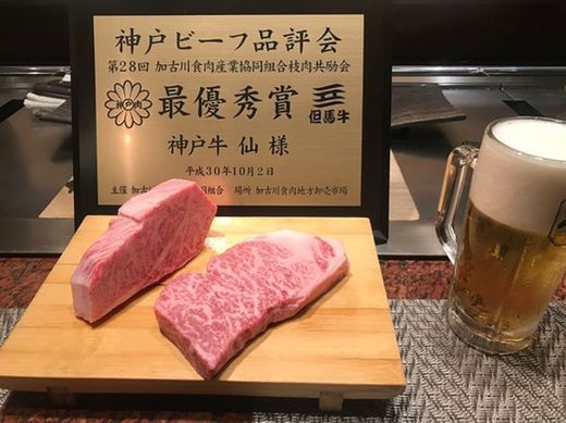 Kobe beef sen