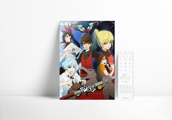 Serie Tower of God