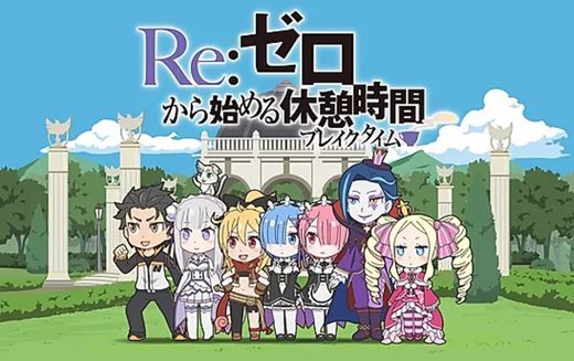 Re:Zero kara Hajimeru Break Time