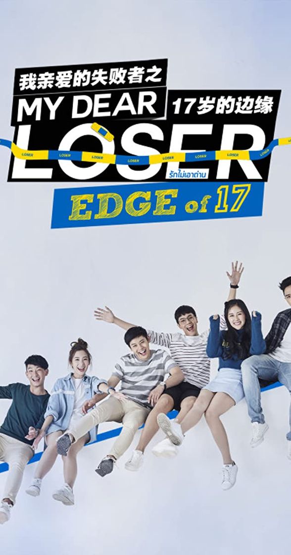 Serie My dear loser: Edge of 17