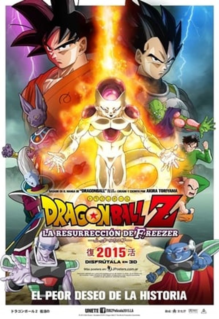 Movie Dragon Ball Z: La resurrección de Freezer