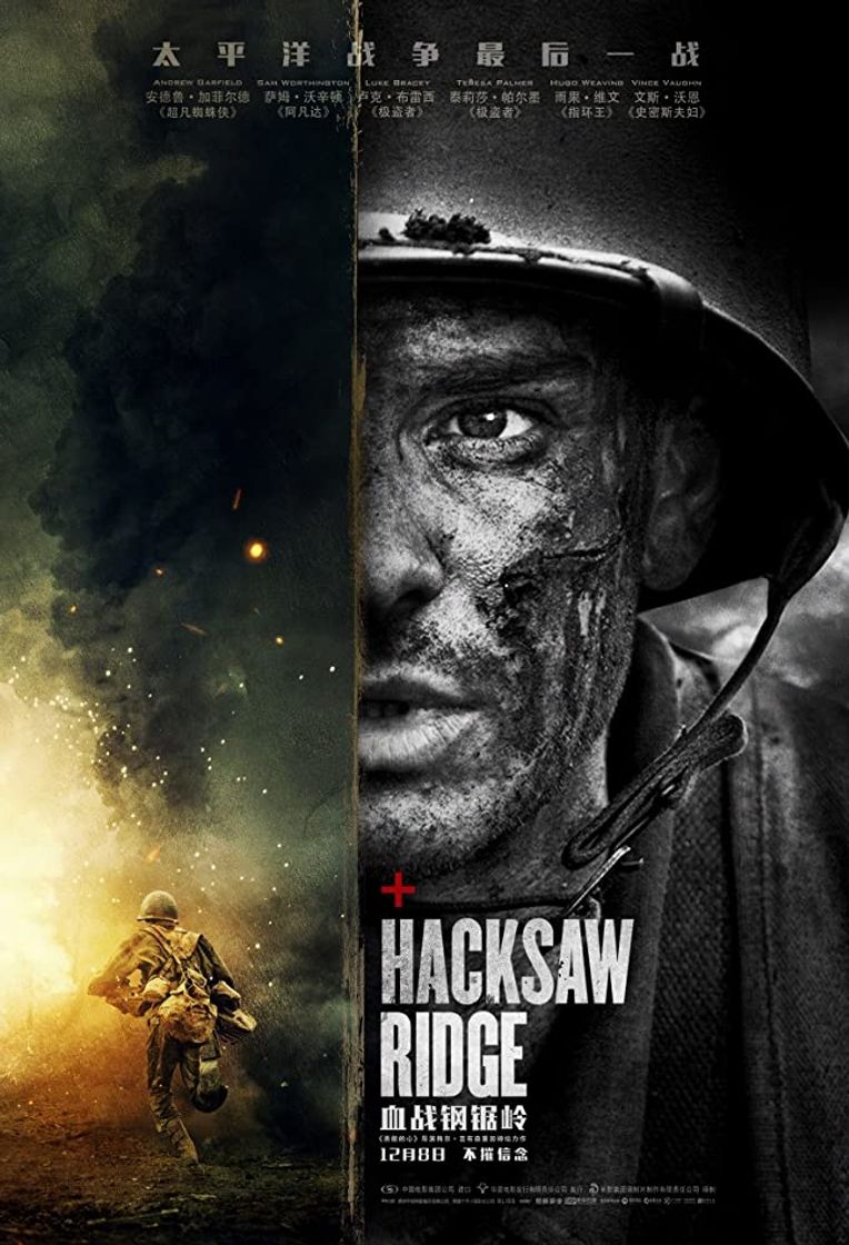 Hacksaw Ridge (2016) 