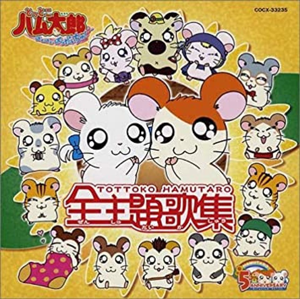 Serie Hamtaro: pequeños hámsteres, grandes aventuras