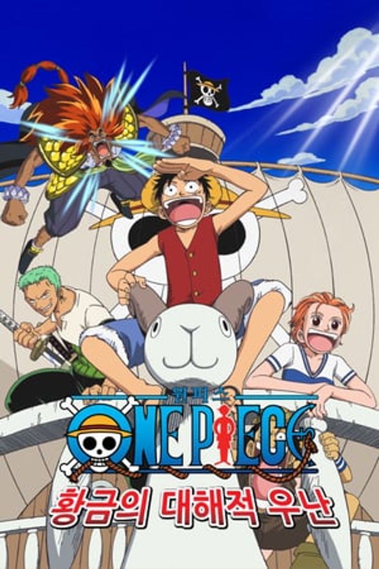 Movie One Piece: La película