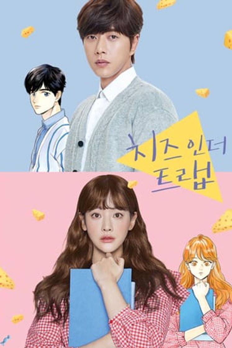 Película Cheese in the Trap (Película)