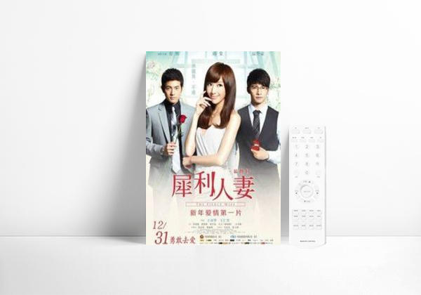 Serie The Fierce Wife