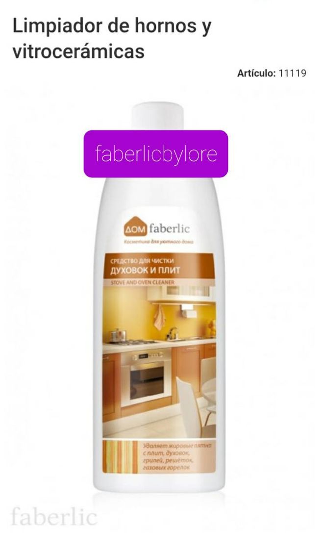 Social Productos faberlic by lore😍