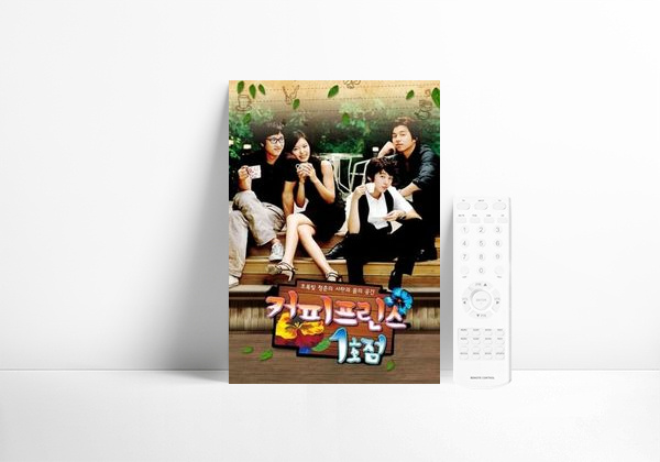 Series Coffee Prince