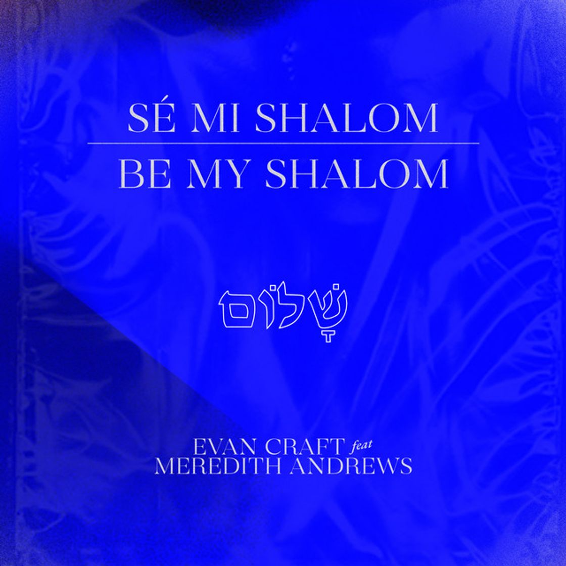 Canción Sé Mi Shalom