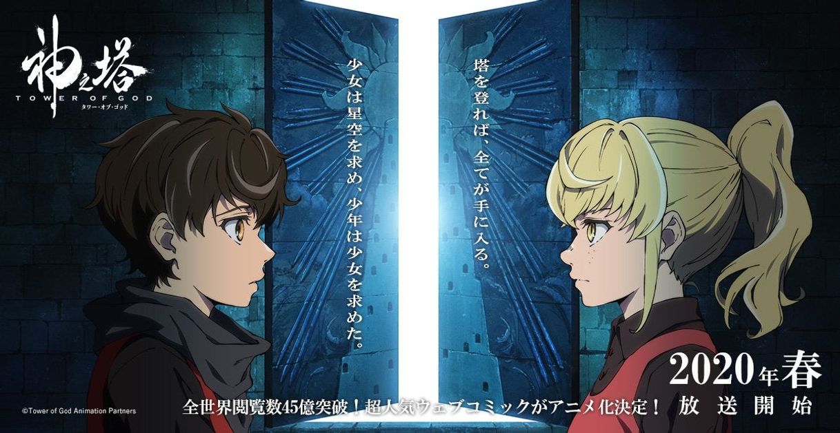 Serie Tower of God